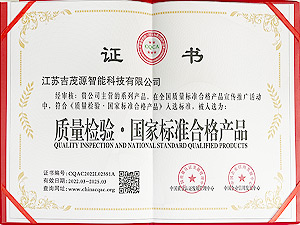 �|(zh��)���z�(y��n).���Ҙ�(bi��o)��(zh��n)�ϸ�a(ch��n)Ʒ