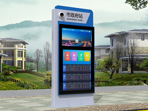 ���ܹ���վ��