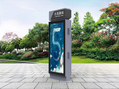 ���ܹ���վ��