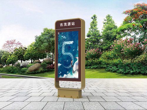 ���ܹ���վ��